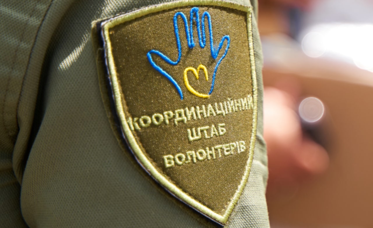 Запроваджено зміни в оподаткуванні, які стосуються волонтерської діяльності