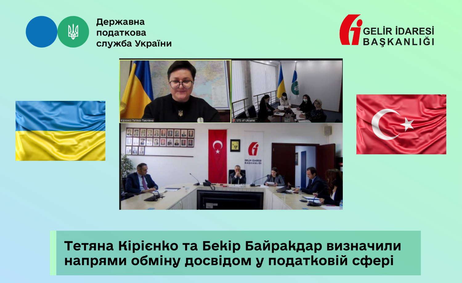 Тетяна Кірієнко та Бекір Байракдар визначили напрями обміну досвідом у податковій сфері