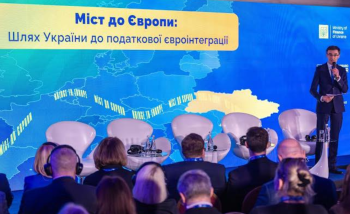 Леся Карнаух розповіла як ДПС змінює філософію роботи в межах податкової євроінтеграції