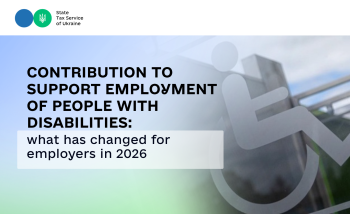 Contribution to support employment of people with disabilities: what has changed for employers in 2026