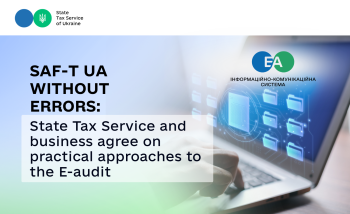 SAF-T UA without errors: State Tax Service and business agree on practical approaches to the E-audit
