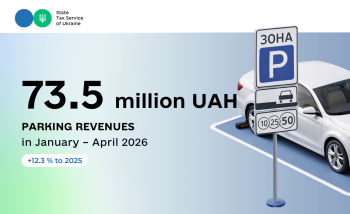 Parking fee brought local budgets more than 73 million UAH: who is in the leaders?