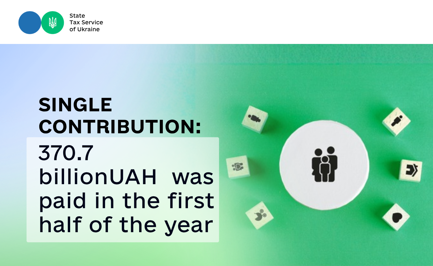 Single contribution: 370.7 billion UAH is paid paid in the first half of the year