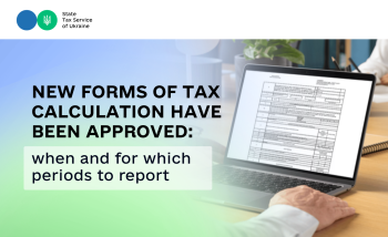 New tax calculation forms have been approved: when and for which periods to report
