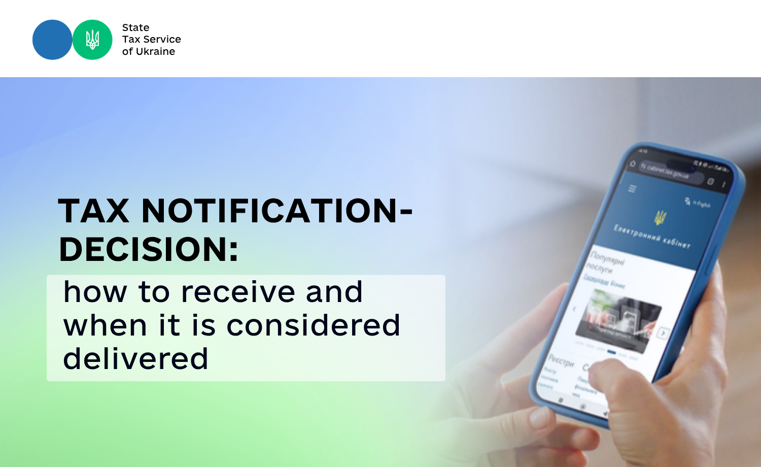 How to receive and when tax notification-decision is considered delivered