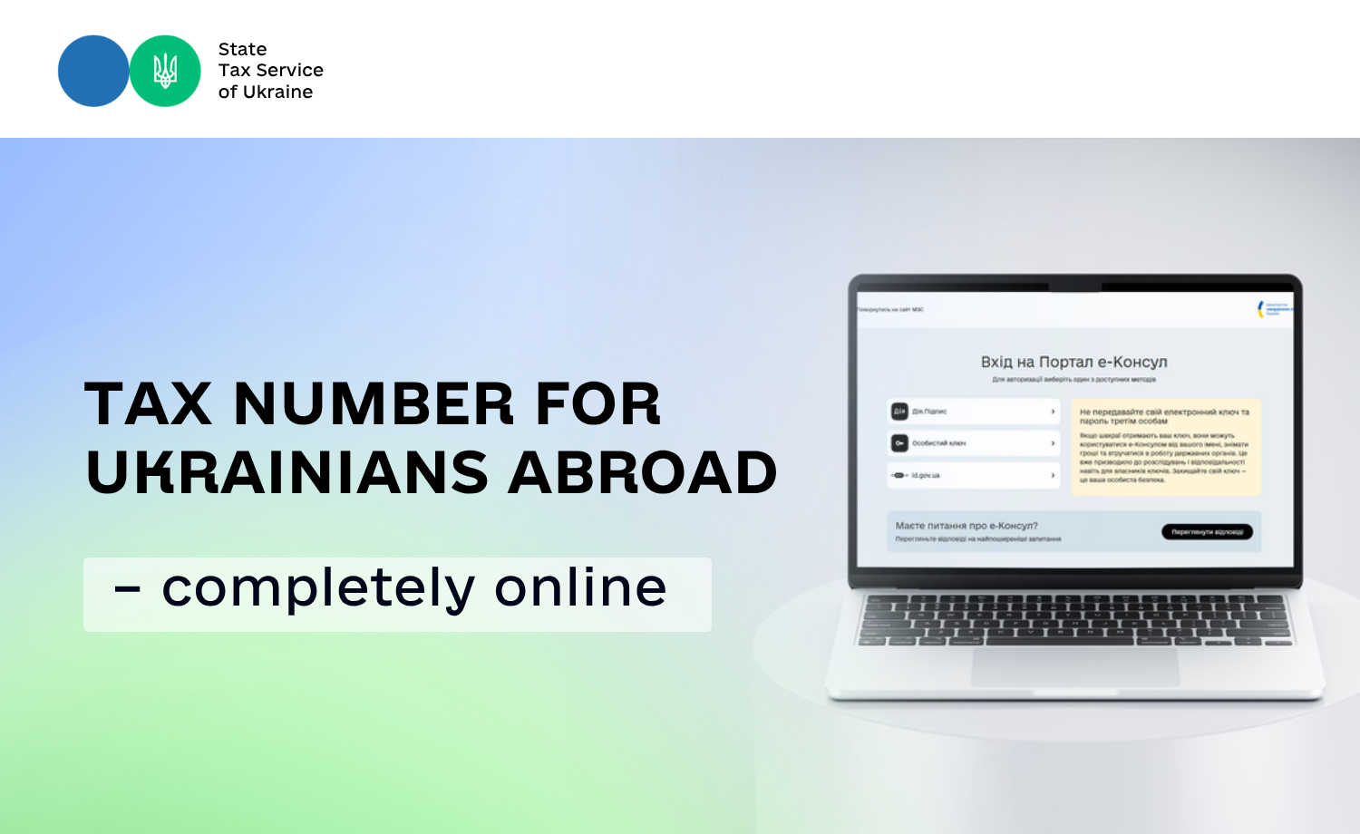 Public services without borders: tax number for Ukrainians abroad – completely online