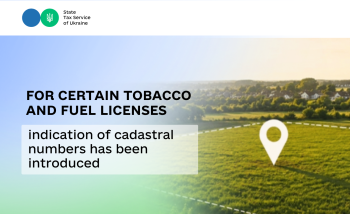 Indication of cadastral numbers has been introduced for certain tobacco and fuel licenses