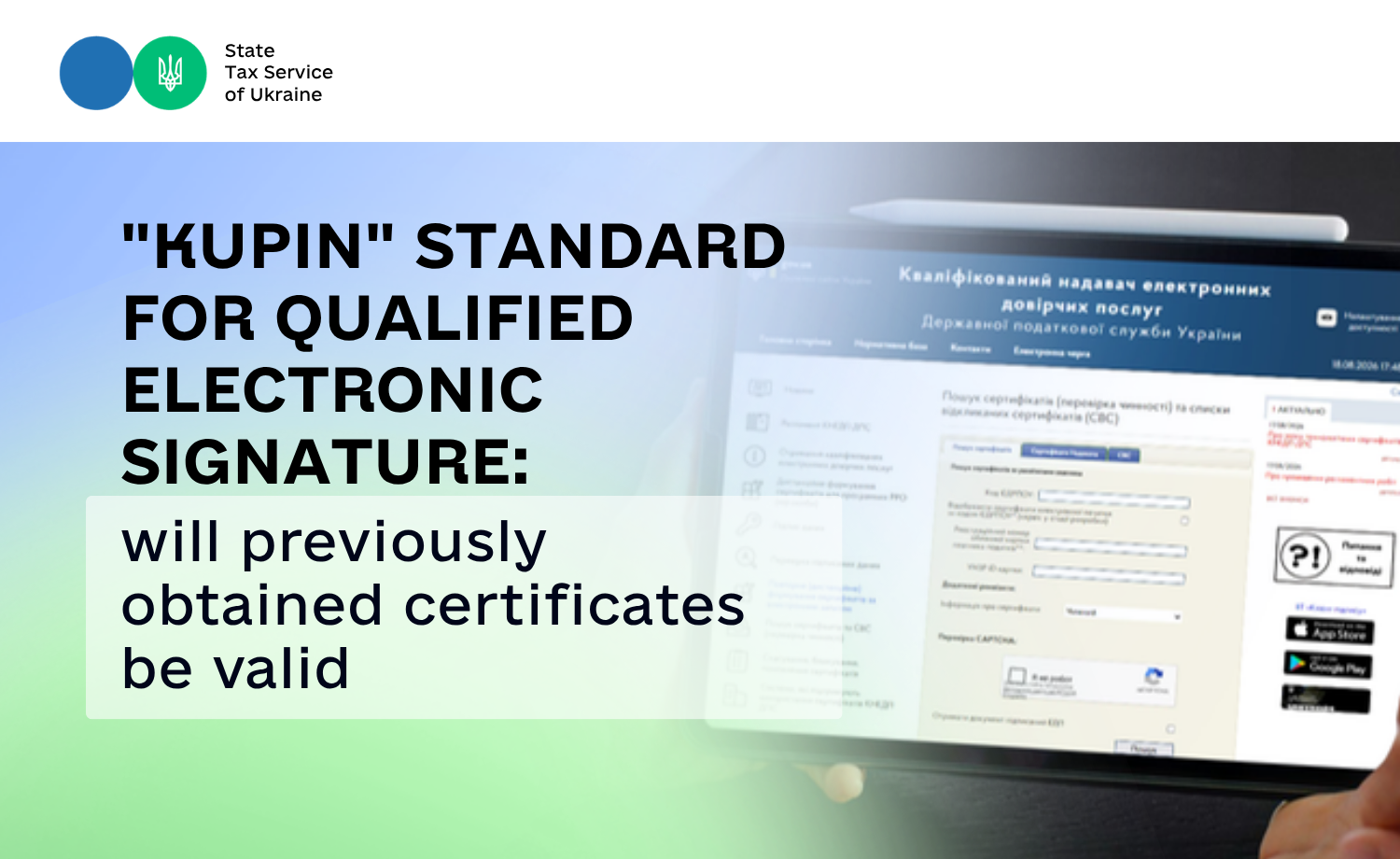 "Kupin" standard for qualified electronic signature: will previously obtained certificates be valid