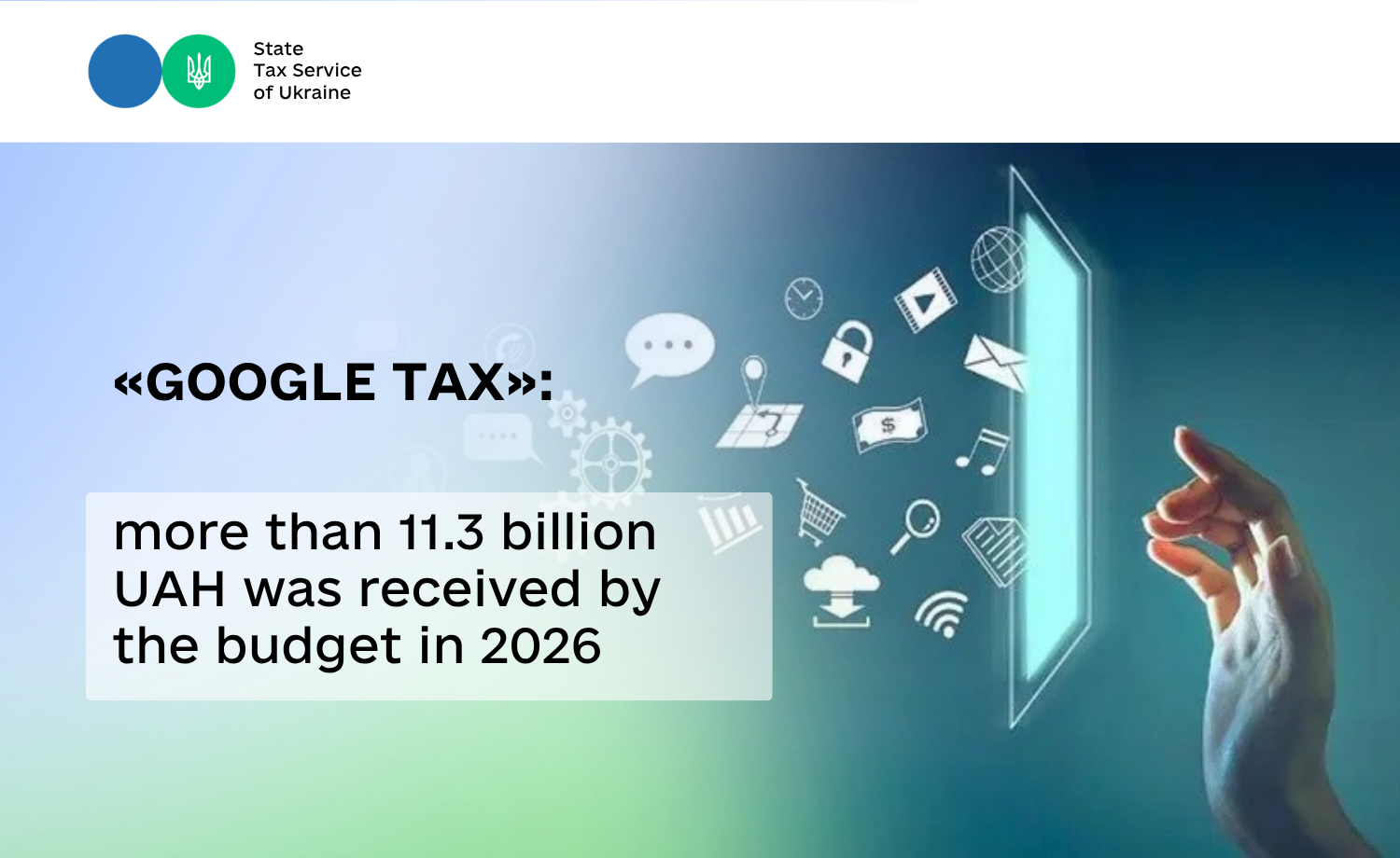 “Google Tax”: more than 11.3 billion UAH was received by the budget in 2026
