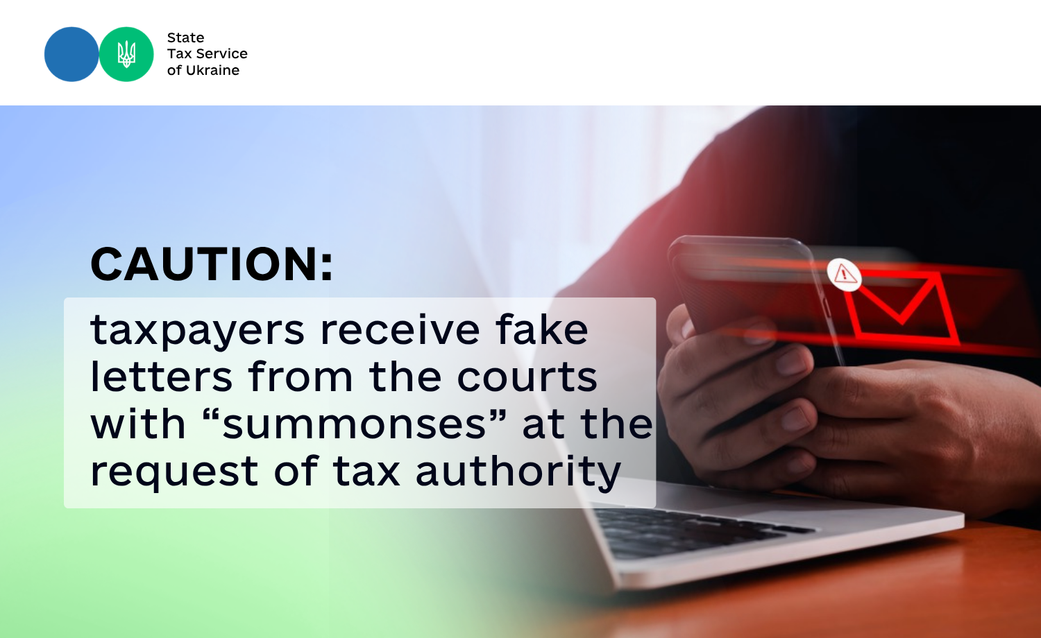 Caution: taxpayers receive fake letters from the courts with “summonses” at the request of tax authority