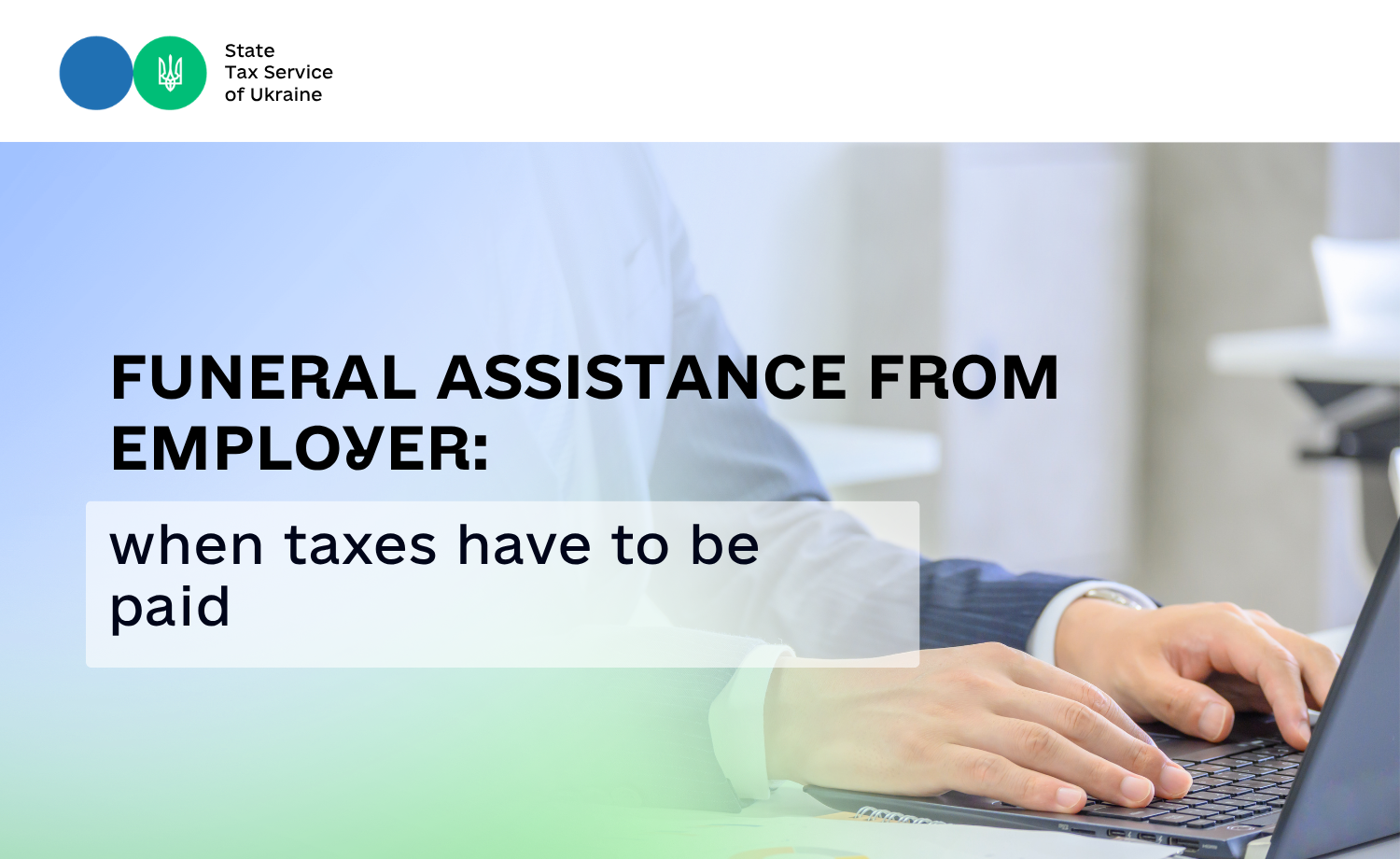 Funeral assistance from employer: when taxes have to be paid