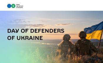 Congratulations on the Defenders Day of Ukraine!