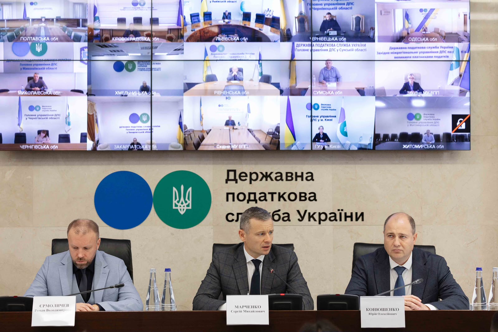 Minister of Finance Sergii Marchenko introduced new Head of the State Tax Service, Yurii Koniushenko, to employees of the State Tax Service