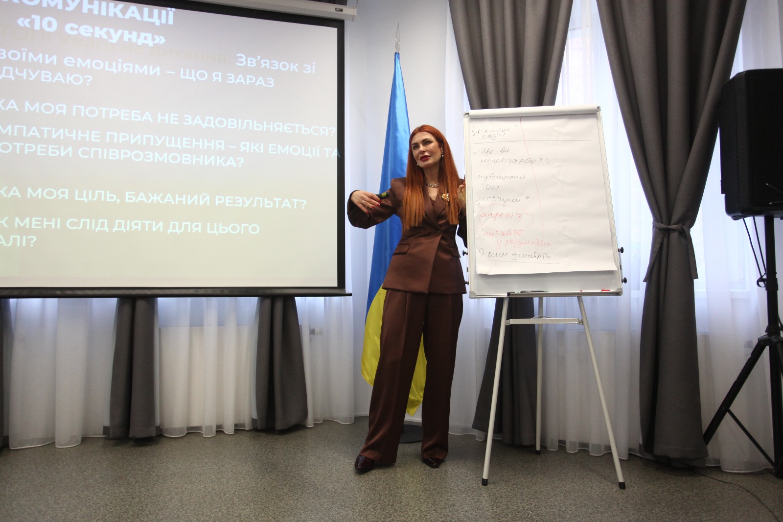 Комунікація, якій довіряють: фахівці комунікаційних підрозділів ДПС пройшли спеціалізоване навчання. Фото № 2/1