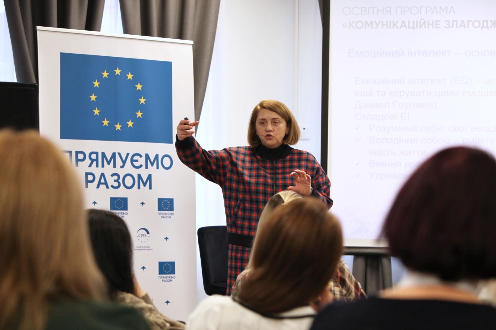 Trusted communication: specialists from the State Tax Service’s communication units have undergone specialized training. Фото № 4/3