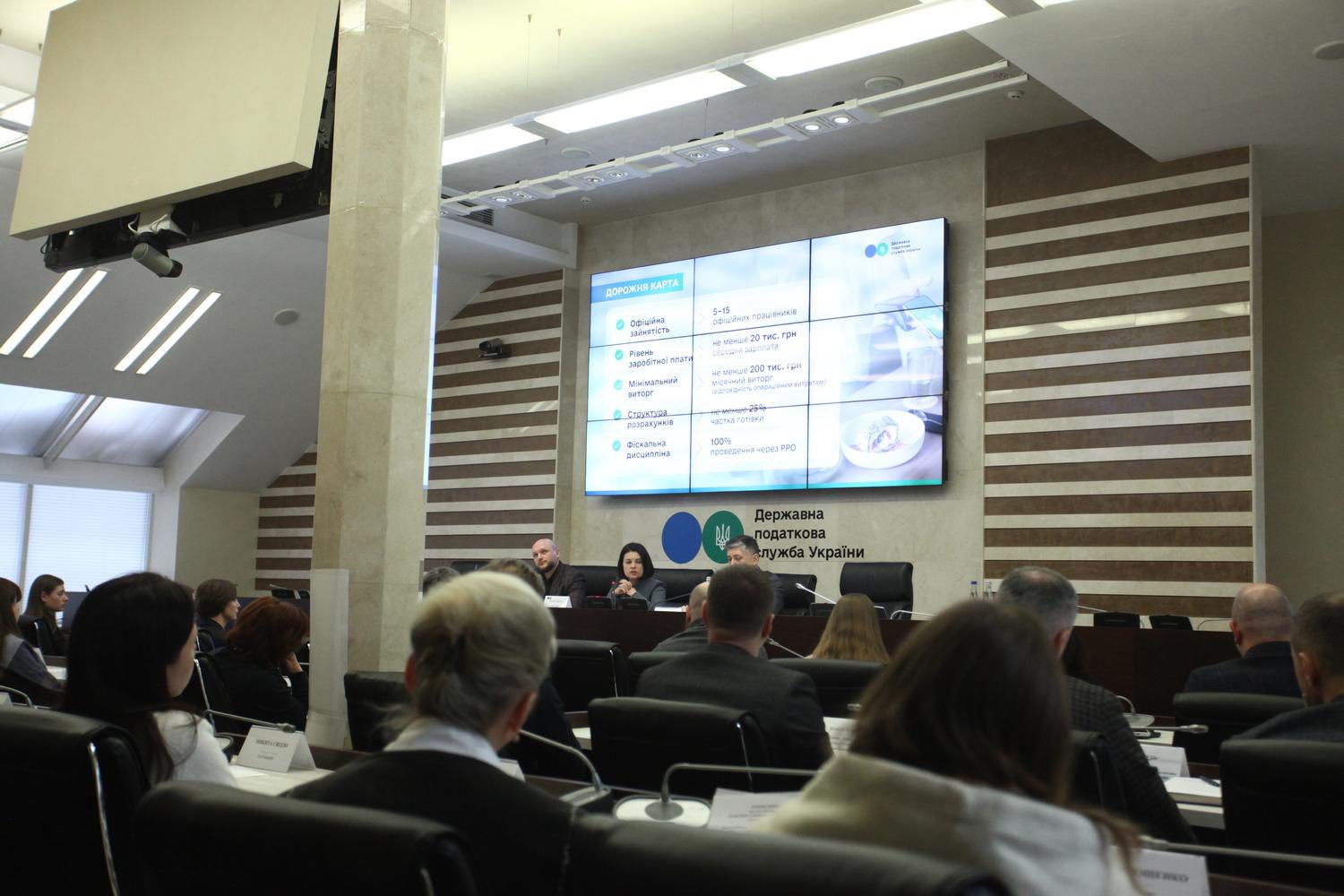 State Tax Service, Economic Security Bureau, State Labor Service and representatives of the restaurant business discussed ways to un-shadow the industry. Фото № 1/0