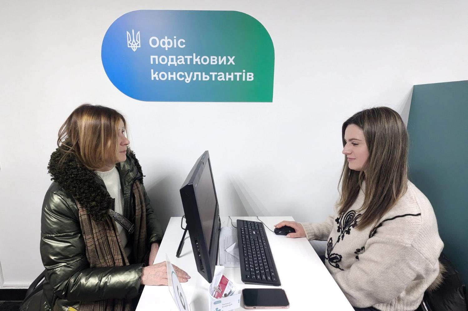 Леся Карнаух: Платники отримали вже майже 69 тис. консультацій в Офісах податкових консультантів. Фото № 5/4