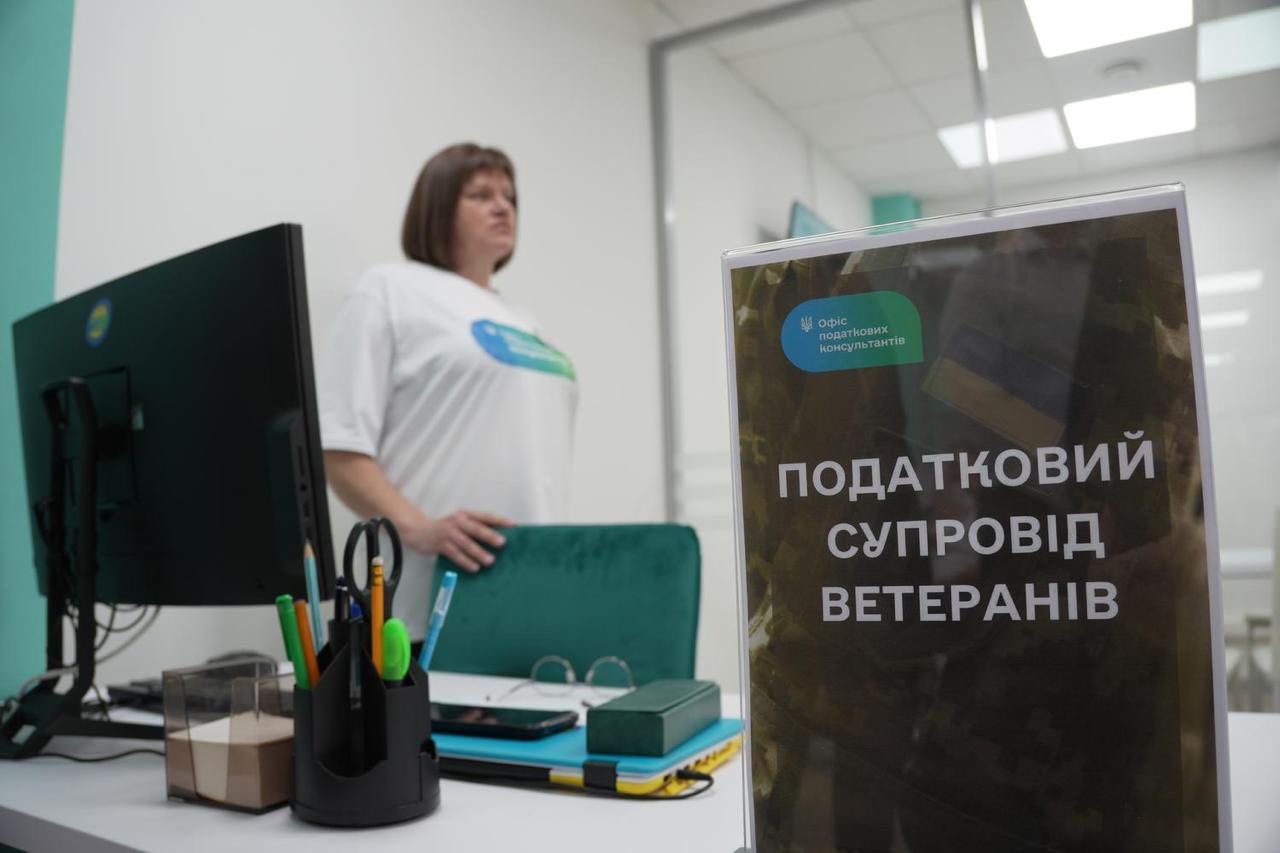 State Tax Service, with support of the Ministry of Veterans Affairs of Ukraine, has launched new service – tax support for veteran entrepreneurship. Фото № 8/7
