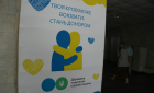"Your blood can fight": employees of the State Tax Service joined charitable donation campaign. Фото № 6/5