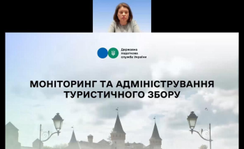 ДПС та громади посилюють роботу з туристичним збором: зростання надходжень і детінізація ринку