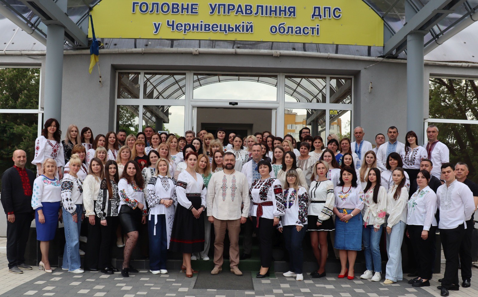 Вишиванка як символ єдності: ДПС долучилася до свята. Фото № 30/29