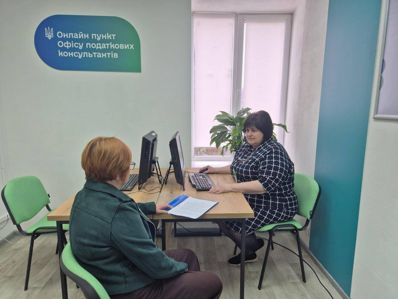 State Tax Service actively develops online points of the Tax Consultant Offices. Фото № 3/2