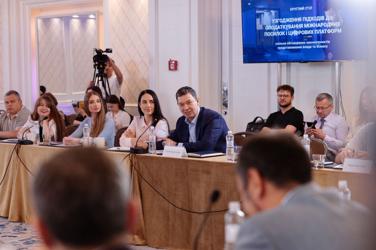 Towards the transparent digital market: State Tax Service joined discussion of the new platform taxation model. Фото № 2/1