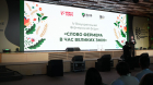State Tax Service participated in the farmer forum: dialogue about taxes, land and work of the agricultural sector. Фото № 1/0