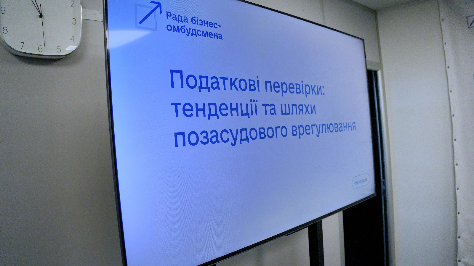 Effectiveness of audits, currency control and tax mediation: meeting results of the State Tax Service with the Business Ombudsman Council and associations. Фото № 2/1