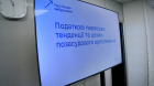Effectiveness of audits, currency control and tax mediation: meeting results of the State Tax Service with the Business Ombudsman Council and associations. Фото № 2/1