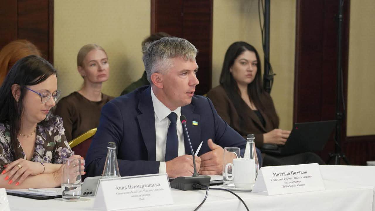 Support for affected business: key topic of the meeting between acting Head of the State Tax Service and American Chamber of Commerce . Фото № 2/1